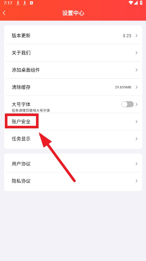 赏帮赚钱软件下载 赏帮赚钱软件下载